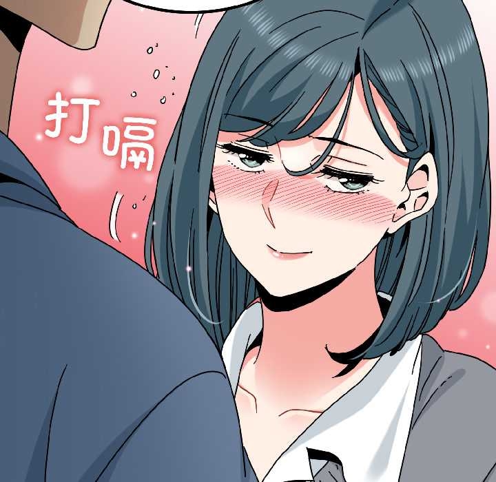 第96话-发小碰不得/强制催眠-TAMA（第13张）