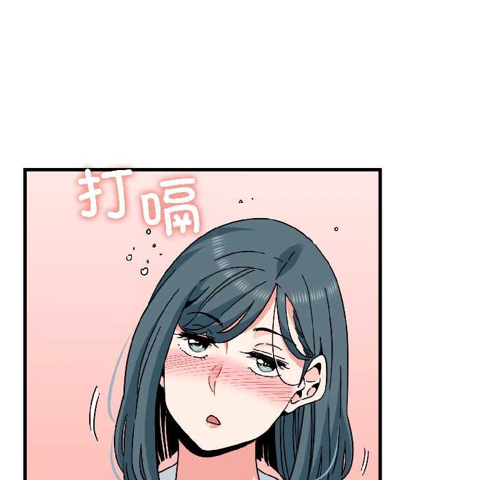 第96话-发小碰不得/强制催眠-TAMA（第19张）