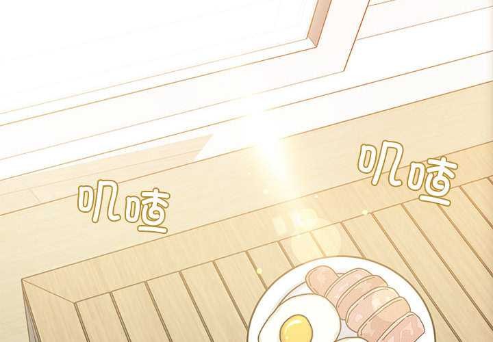 第98话-发小碰不得/强制催眠-TAMA（第2张）