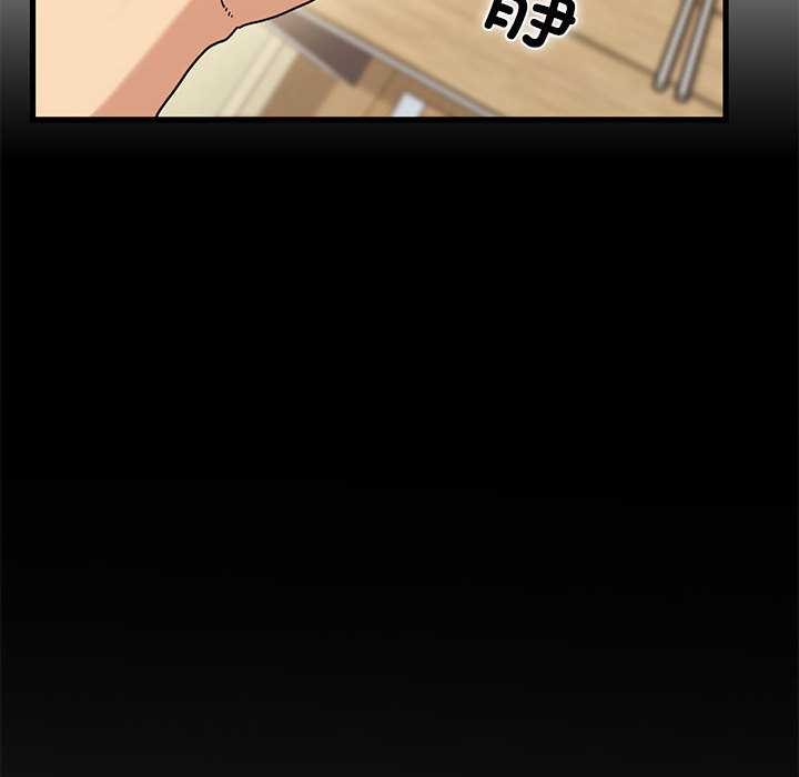 第98话-发小碰不得/强制催眠-TAMA（第6张）