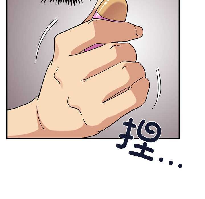 第99话-发小碰不得/强制催眠-TAMA（第24张）