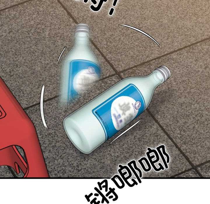 第100话-发小碰不得/强制催眠-TAMA（第23张）