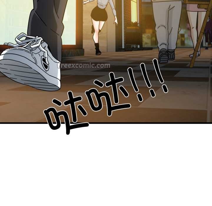 第100话-发小碰不得/强制催眠-TAMA（第28张）