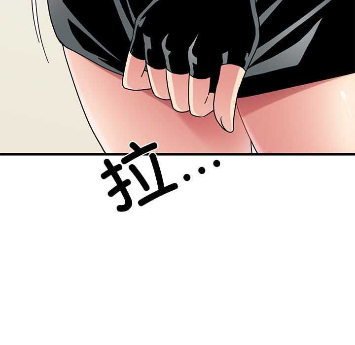 第101话-发小碰不得/强制催眠-TAMA（第21张）