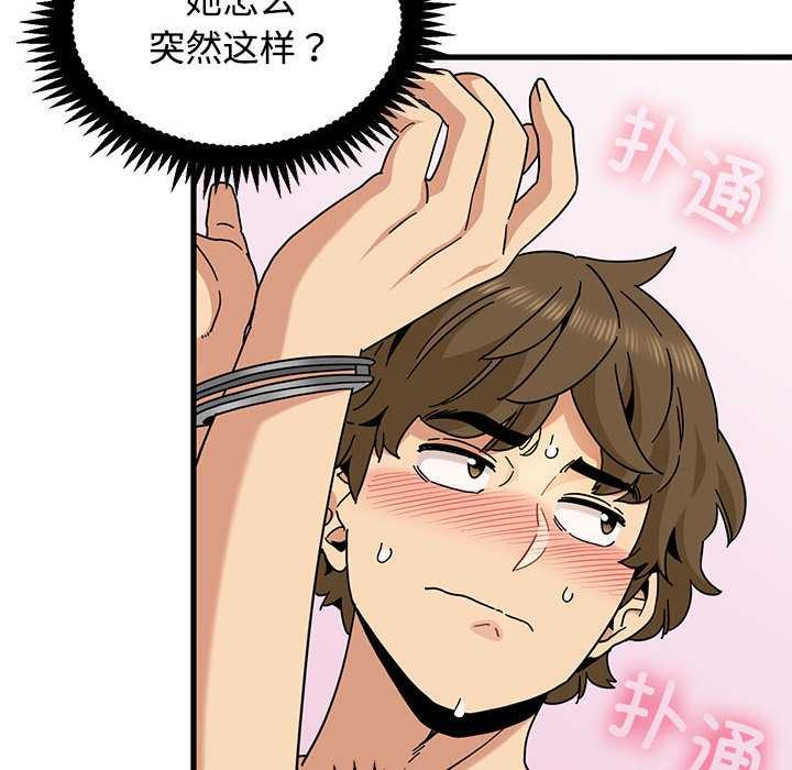 第101话-发小碰不得/强制催眠-TAMA（第30张）