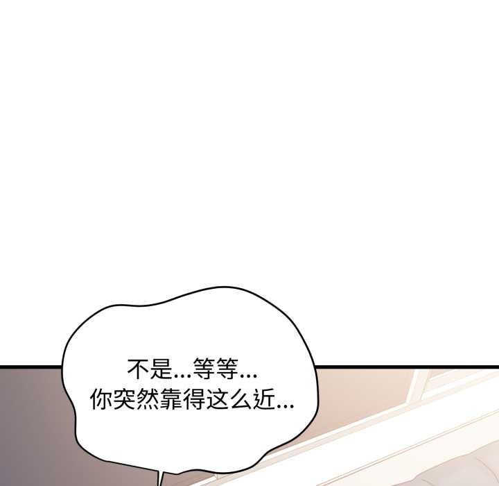 第102话-发小碰不得/强制催眠-TAMA（第25张）