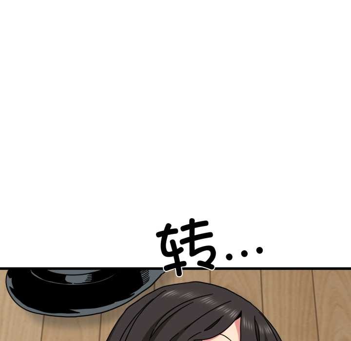 第102话-发小碰不得/强制催眠-TAMA（第32张）