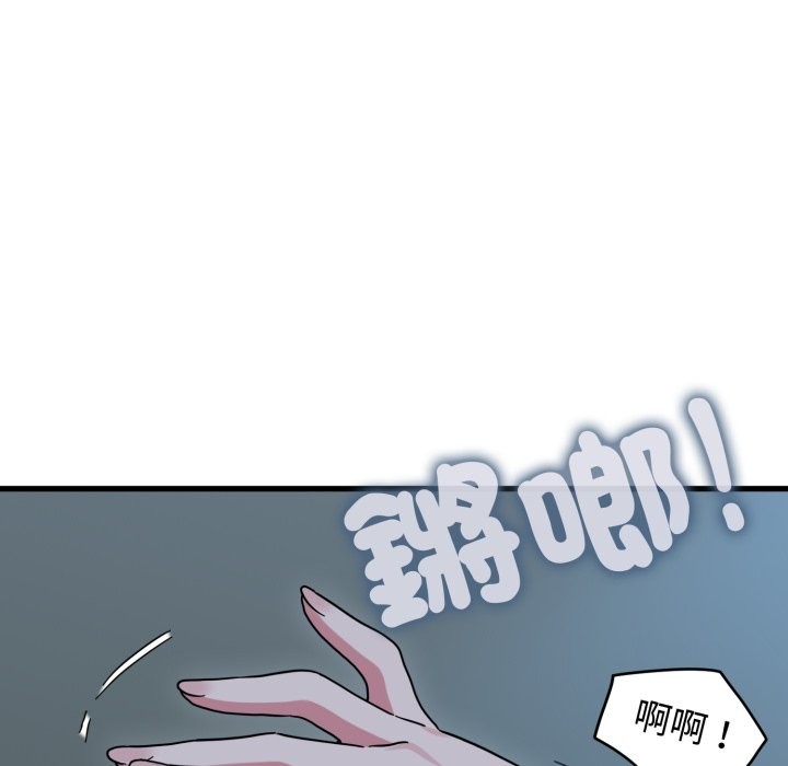 第103话-发小碰不得/强制催眠-TAMA（第7张）
