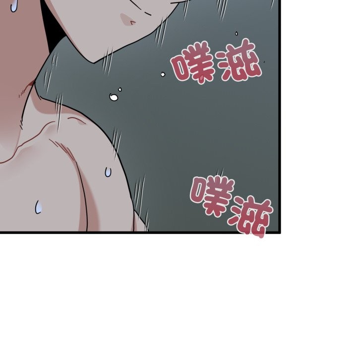 第103话-发小碰不得/强制催眠-TAMA（第13张）