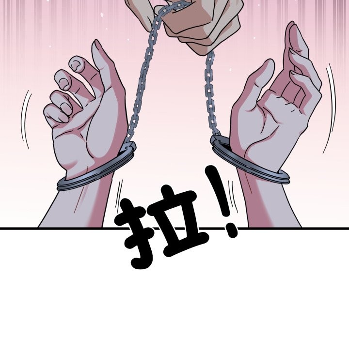 第103话-发小碰不得/强制催眠-TAMA（第15张）