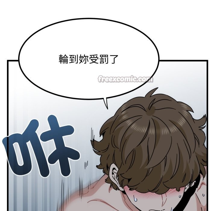 第103话-发小碰不得/强制催眠-TAMA（第28张）
