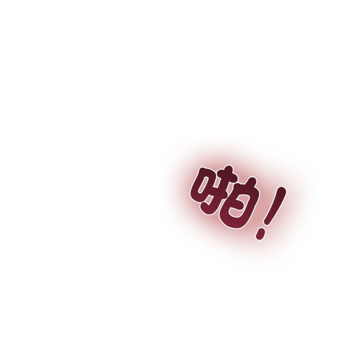 第103话-发小碰不得/强制催眠-TAMA（第35张）
