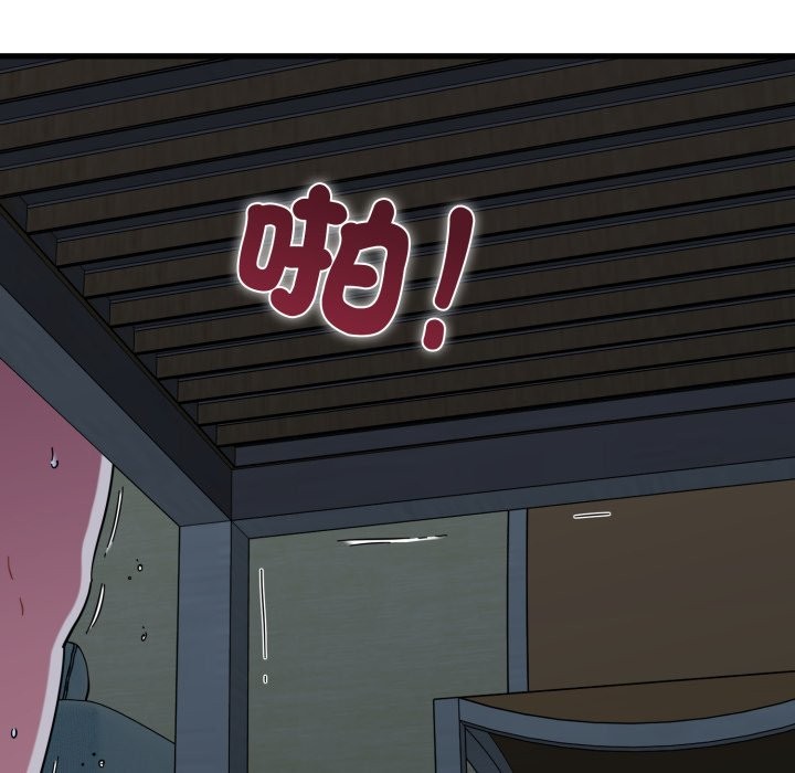 第103话-发小碰不得/强制催眠-TAMA（第36张）