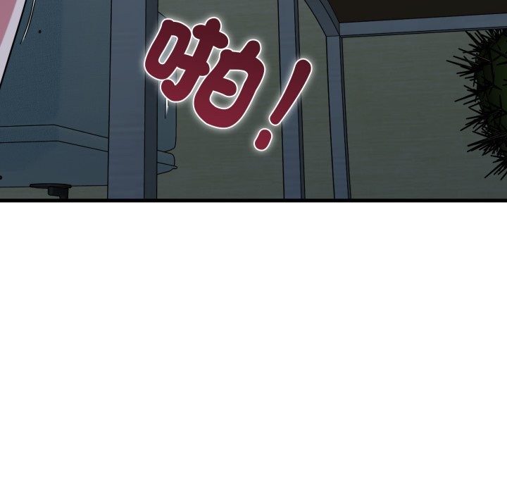 第103话-发小碰不得/强制催眠-TAMA（第37张）