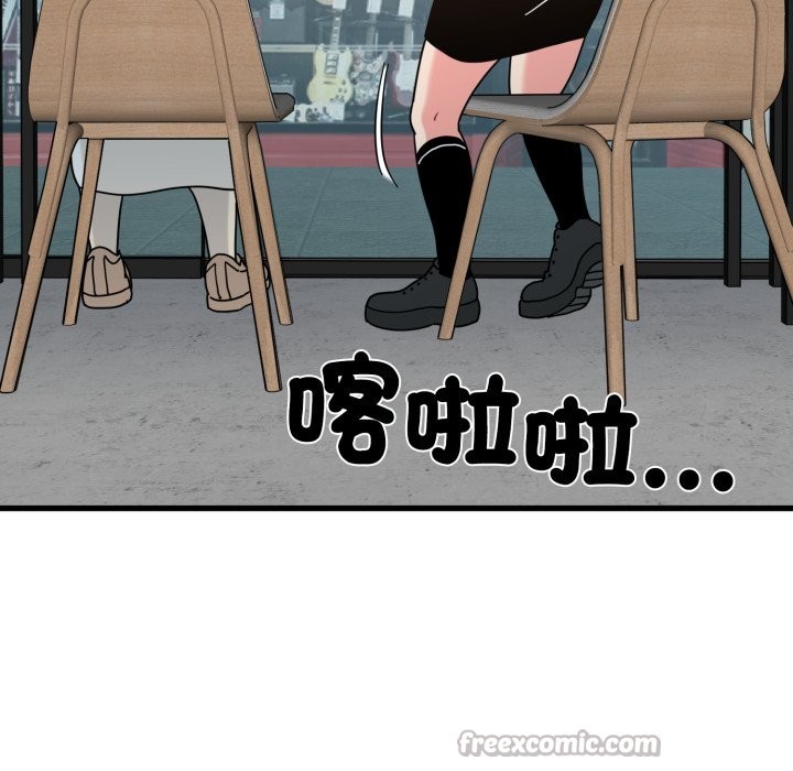 第104话-发小碰不得/强制催眠-TAMA（第14张）