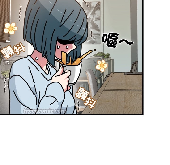 第104话-发小碰不得/强制催眠-TAMA（第28张）