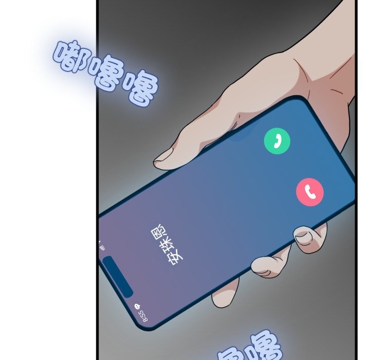 第106话-发小碰不得/强制催眠-TAMA（第5张）