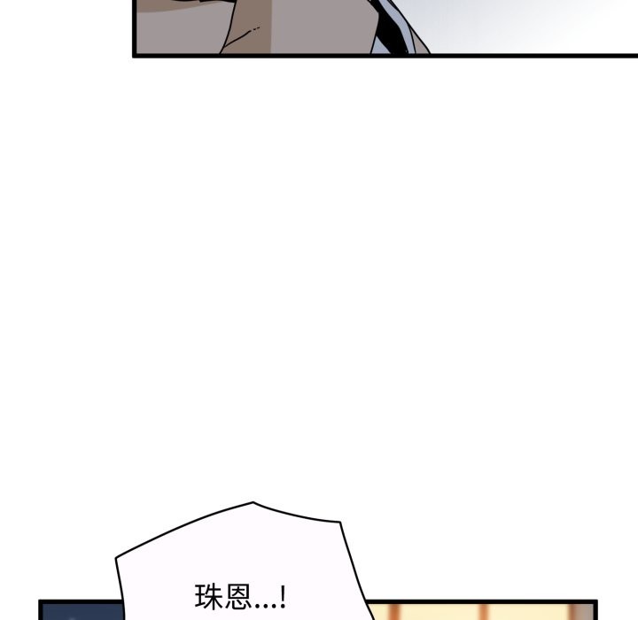 第106话-发小碰不得/强制催眠-TAMA（第13张）