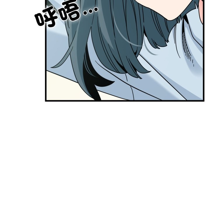 第106话-发小碰不得/强制催眠-TAMA（第26张）