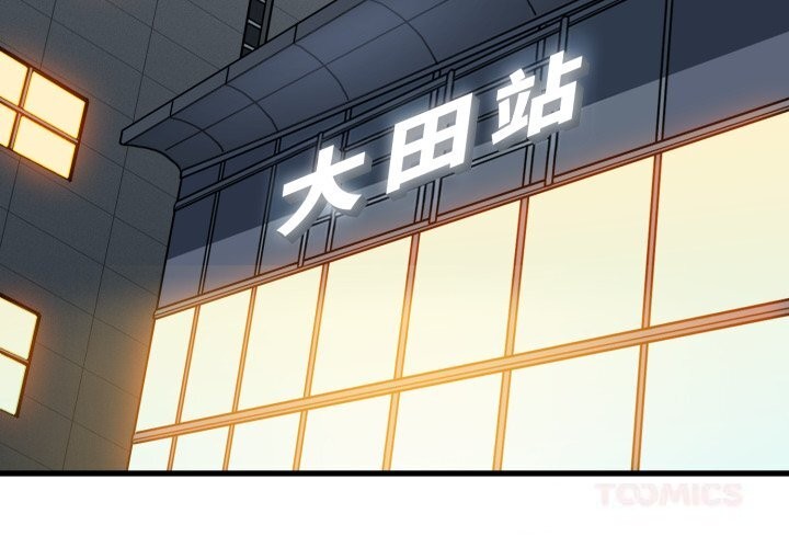 第107话-发小碰不得/强制催眠-TAMA（第3张）