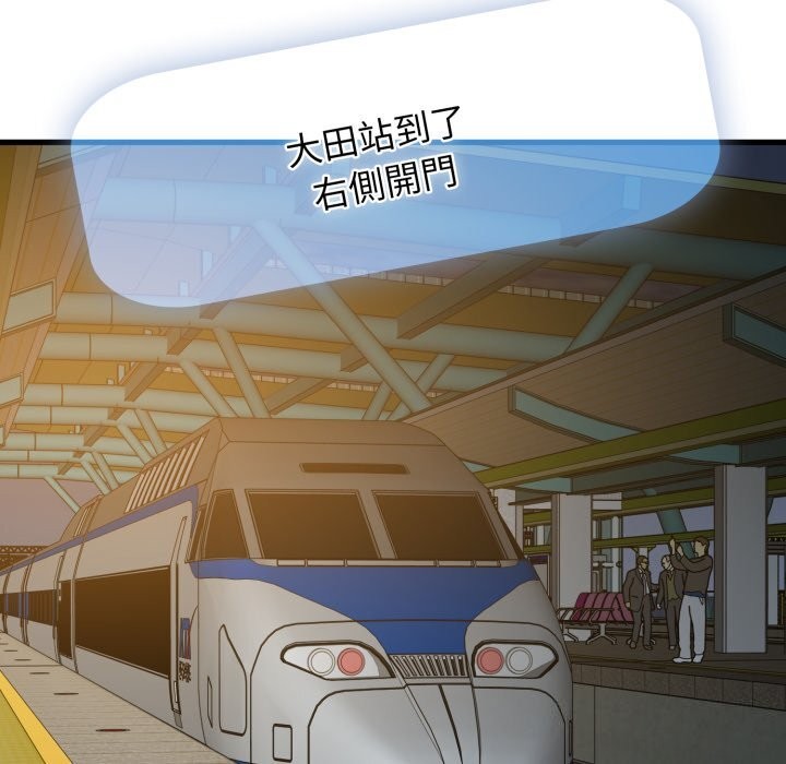第107话-发小碰不得/强制催眠-TAMA（第5张）