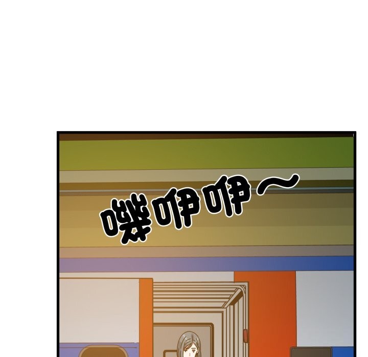 第107话-发小碰不得/强制催眠-TAMA（第7张）