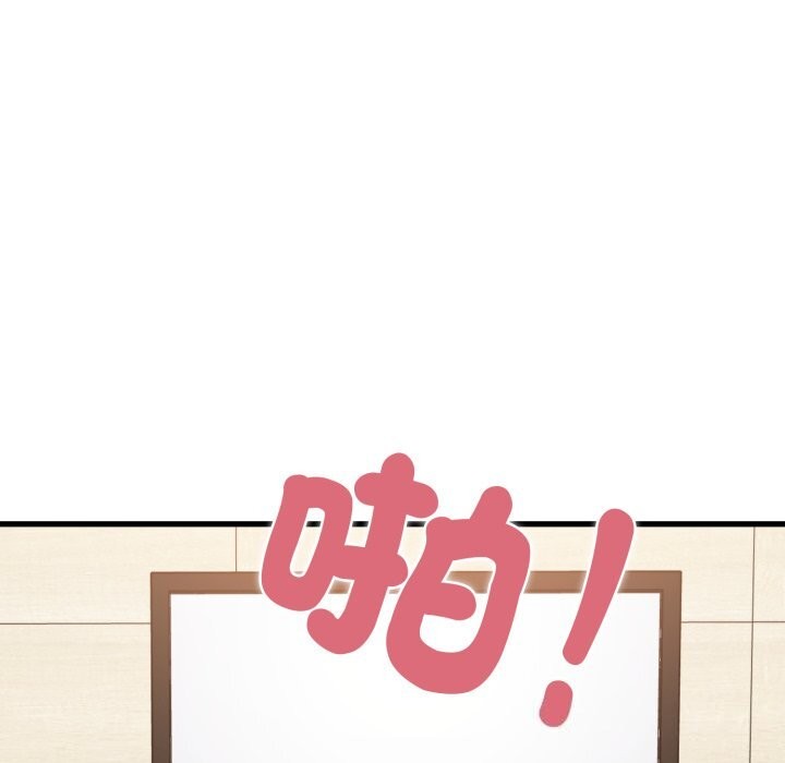 第107话-发小碰不得/强制催眠-TAMA（第15张）