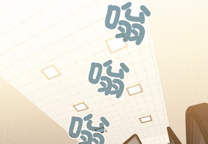 第108话-发小碰不得/强制催眠-TAMA（第2张）