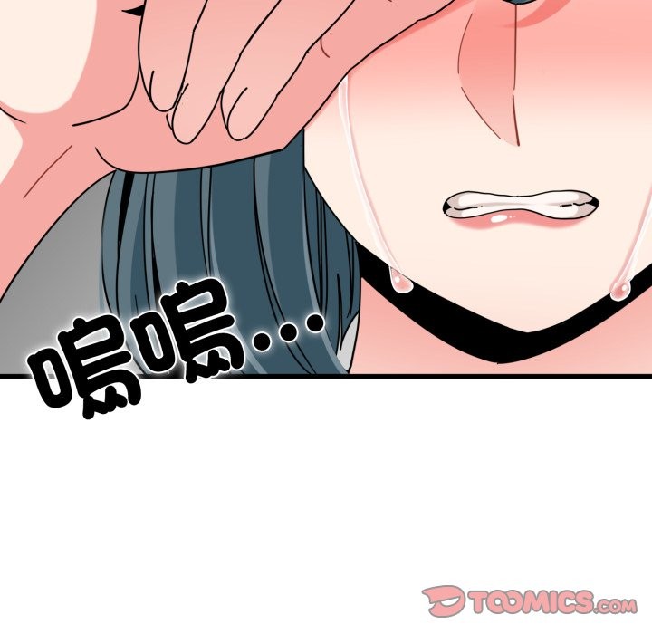 第108话-发小碰不得/强制催眠-TAMA（第12张）