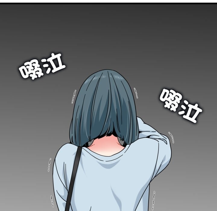第108话-发小碰不得/强制催眠-TAMA（第18张）