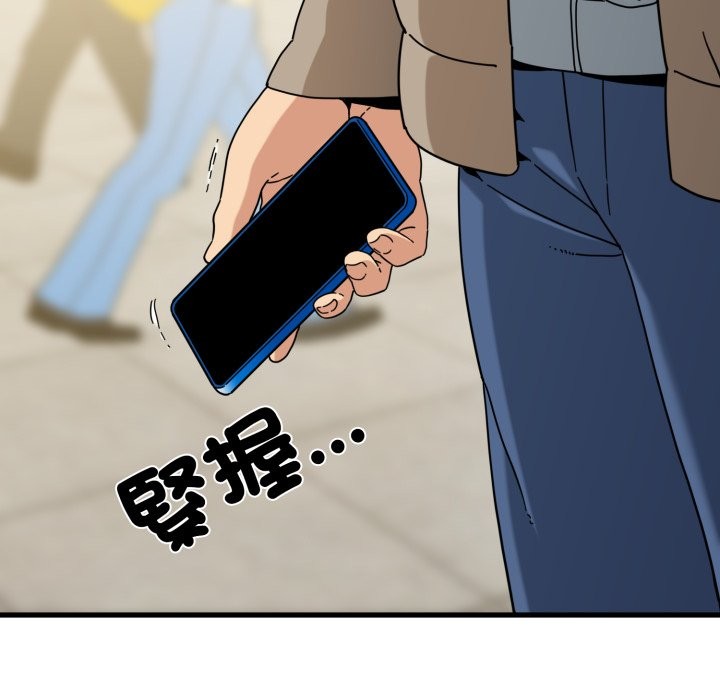 第108话-发小碰不得/强制催眠-TAMA（第37张）