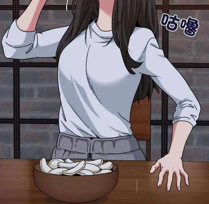 第109话-发小碰不得/强制催眠-TAMA（第10张）