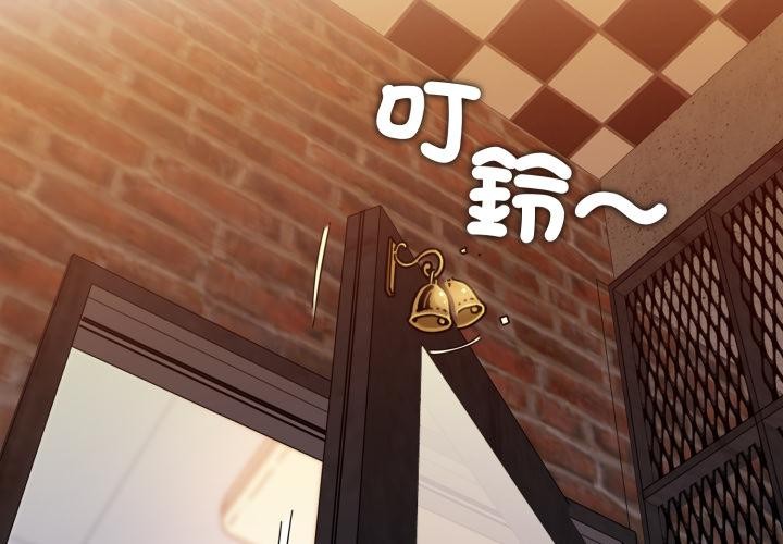 第110话-发小碰不得/强制催眠-TAMA（第2张）