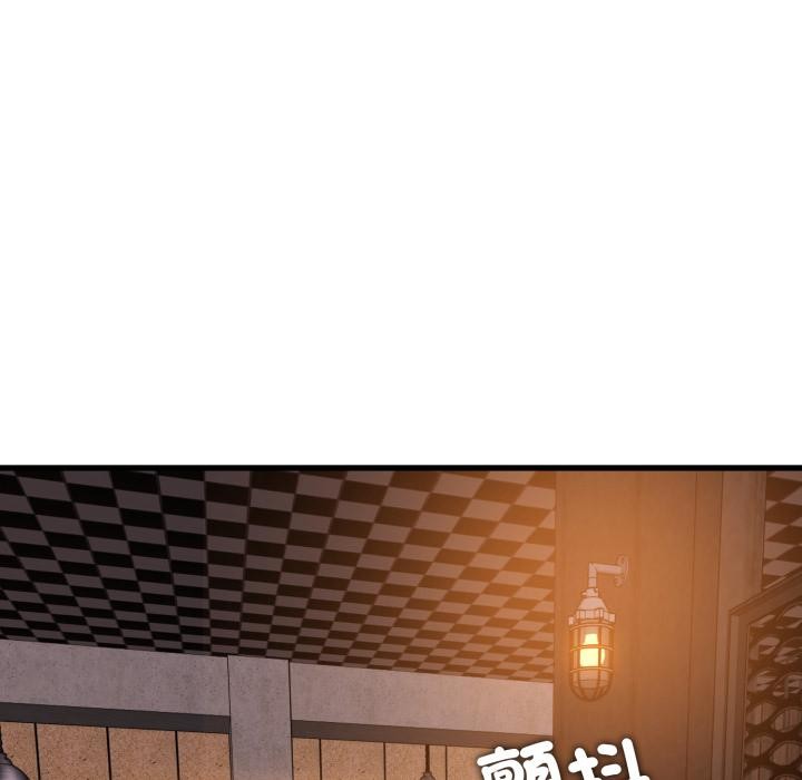 第110话-发小碰不得/强制催眠-TAMA（第12张）
