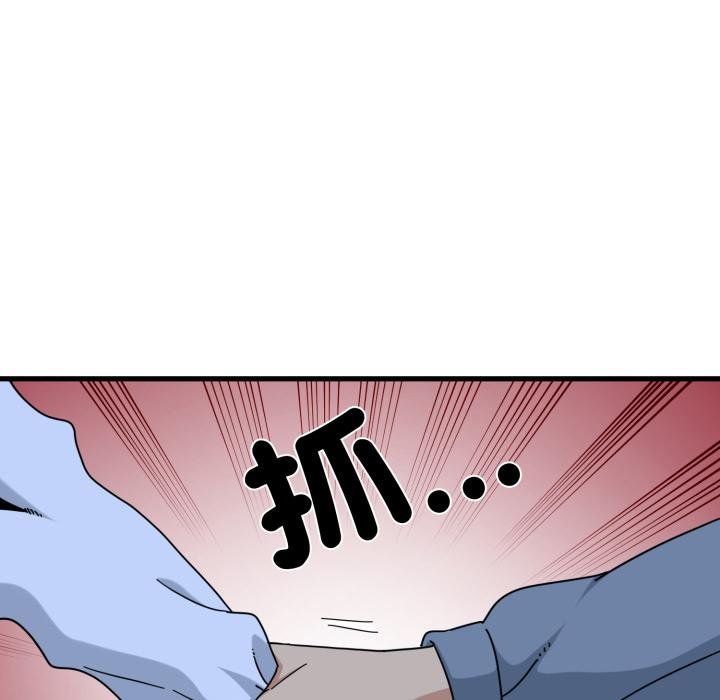 第112话-发小碰不得/强制催眠-TAMA（第7张）