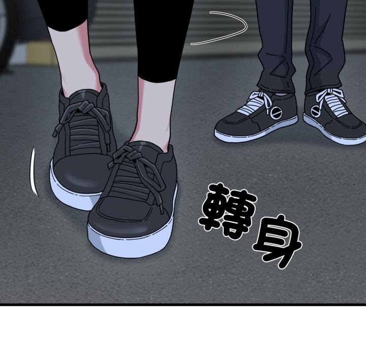 第112话-发小碰不得/强制催眠-TAMA（第29张）