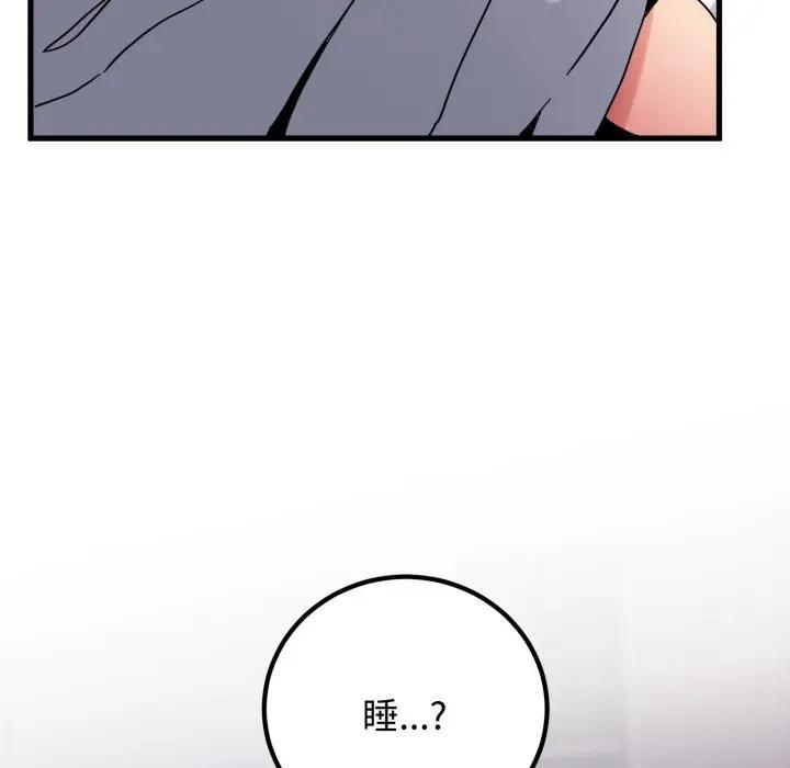 第113话-发小碰不得/强制催眠-TAMA（第8张）