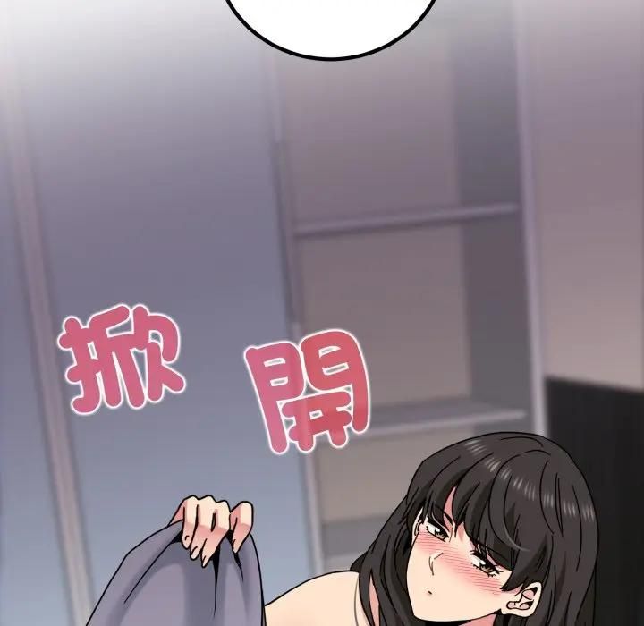 第113话-发小碰不得/强制催眠-TAMA（第9张）