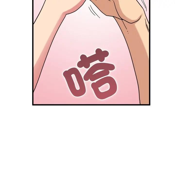 第113话-发小碰不得/强制催眠-TAMA（第17张）