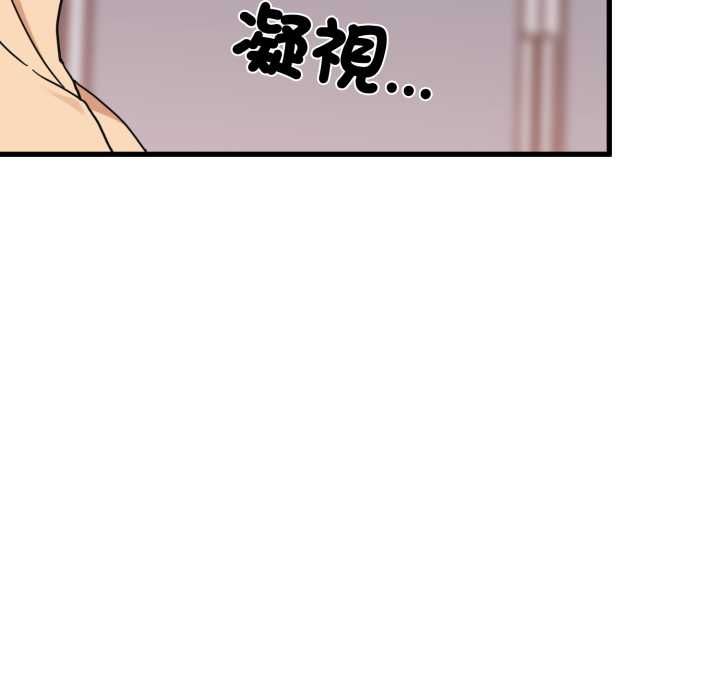 第114话-发小碰不得/强制催眠-TAMA（第15张）
