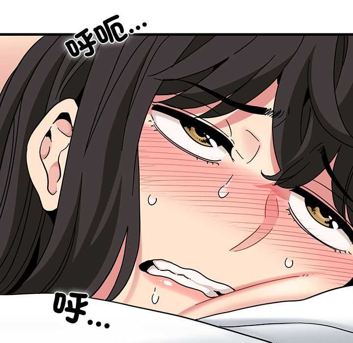 第115话-发小碰不得/强制催眠-TAMA（第24张）