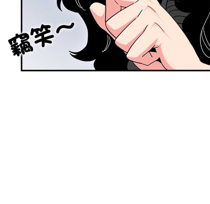 第116话-发小碰不得/强制催眠-TAMA（第26张）