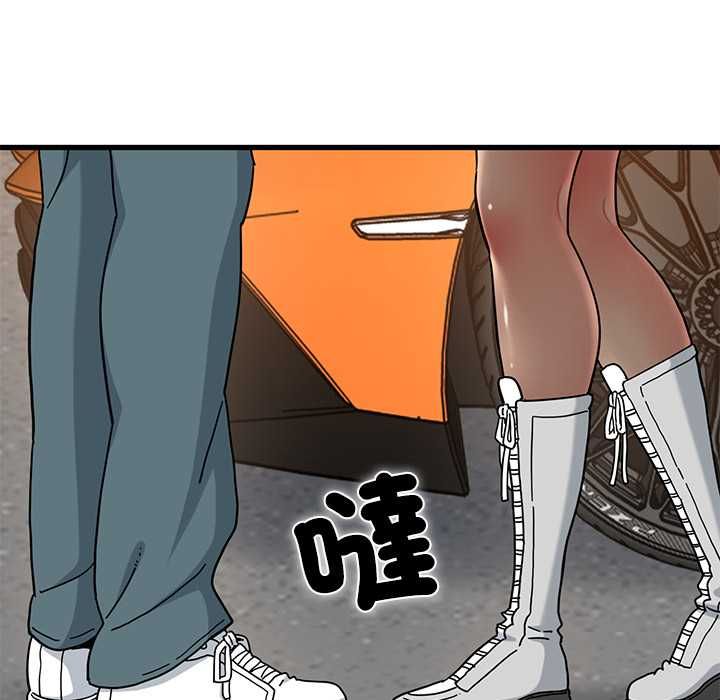 第116话-发小碰不得/强制催眠-TAMA（第35张）