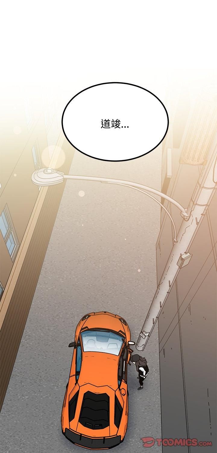 第117话-发小碰不得/强制催眠-TAMA（第1张）