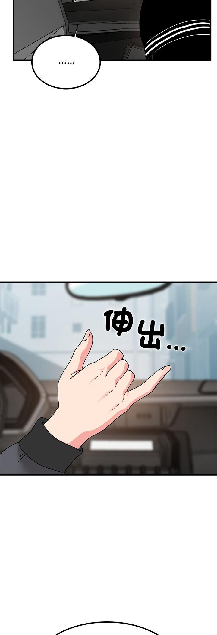 第117话-发小碰不得/强制催眠-TAMA（第26张）