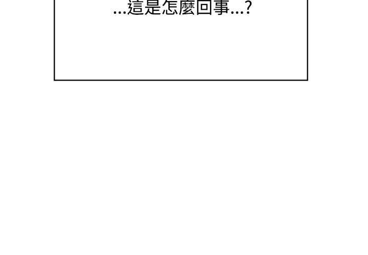 第118话-发小碰不得/强制催眠-TAMA（第2张）