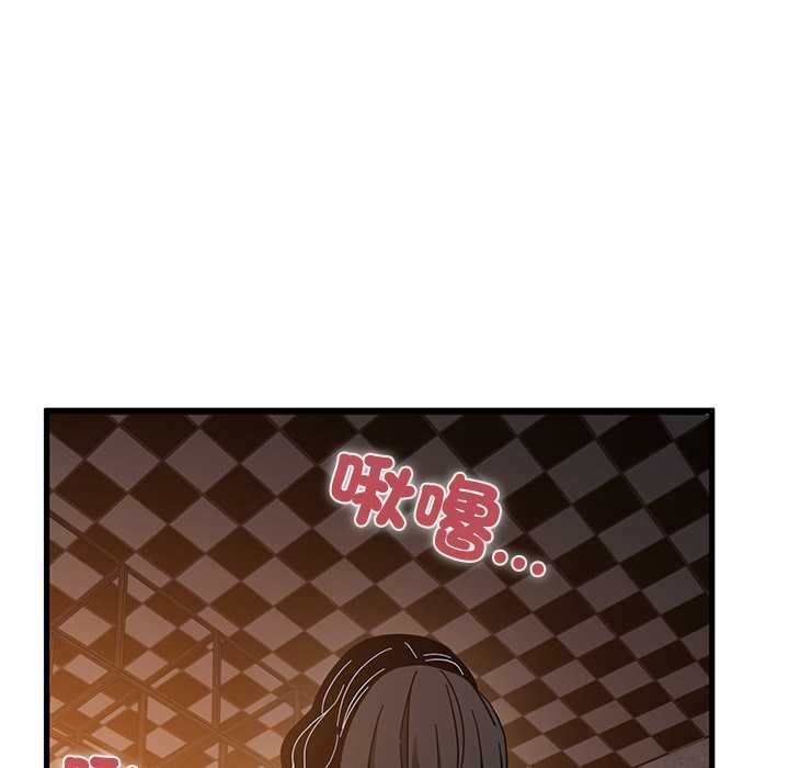 第118话-发小碰不得/强制催眠-TAMA（第9张）