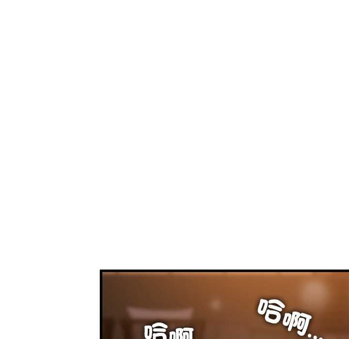第118话-发小碰不得/强制催眠-TAMA（第17张）