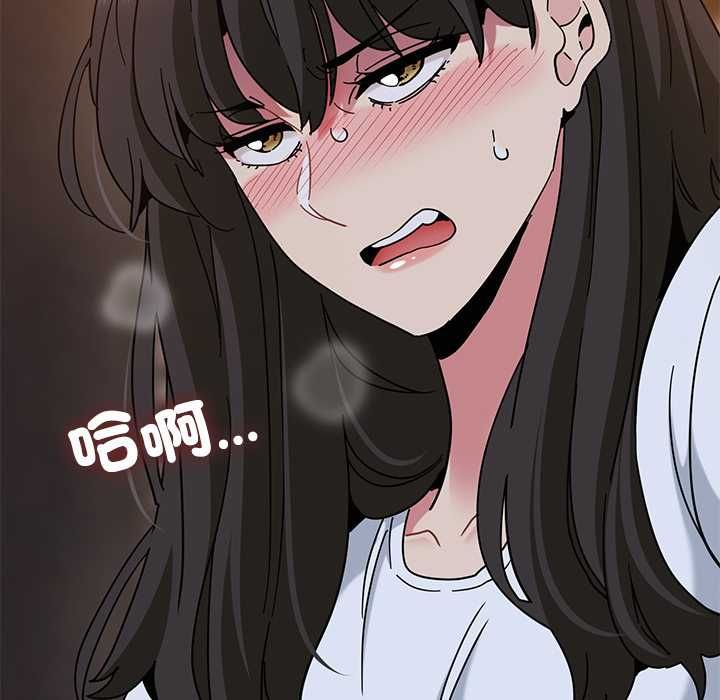 第118话-发小碰不得/强制催眠-TAMA（第25张）