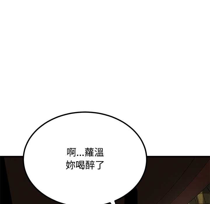第118话-发小碰不得/强制催眠-TAMA（第35张）